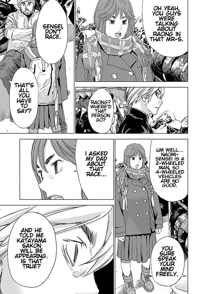 Koudou Wolf Chapter 2 - Page 23