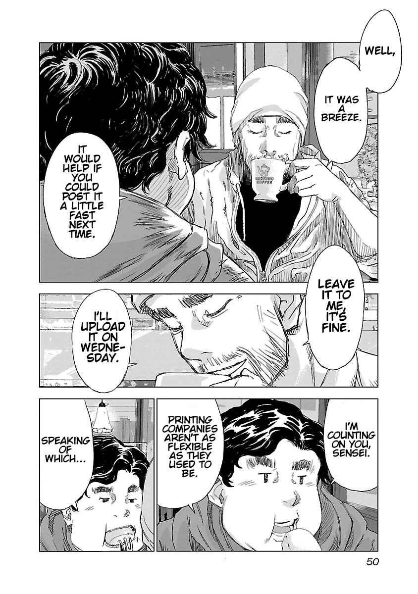 Koudou Wolf Chapter 2 - Page 3
