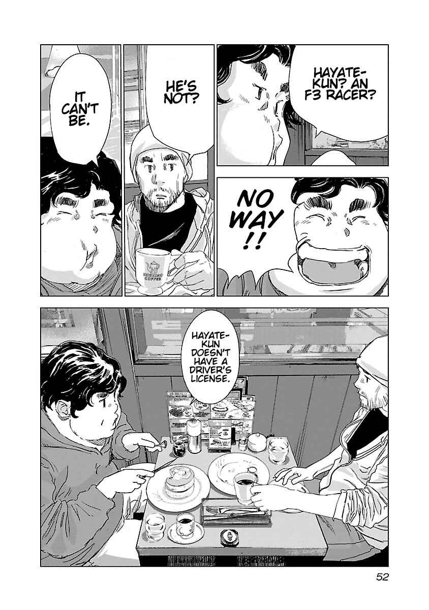 Koudou Wolf Chapter 2 - Page 5