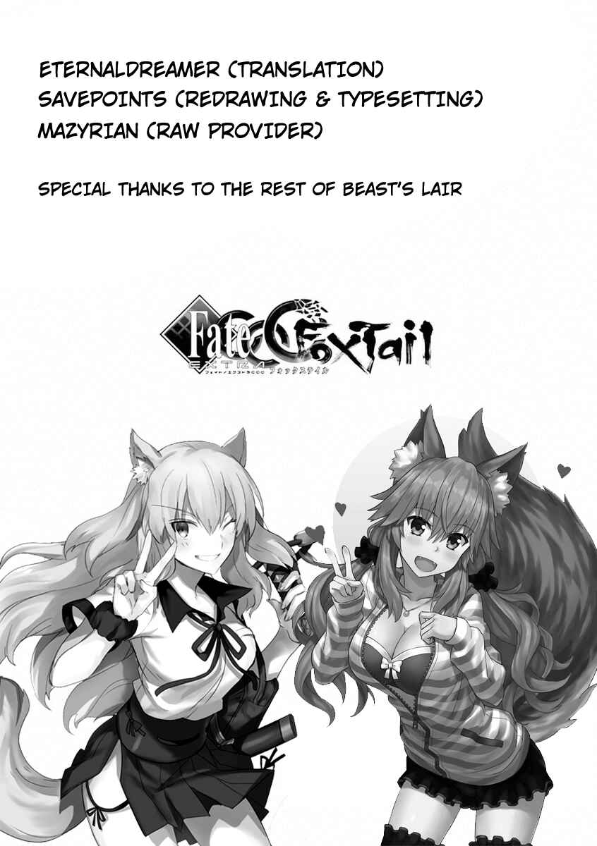 Fate/EXTRA CCC FoxTail Chapter 47.5 - Page 14