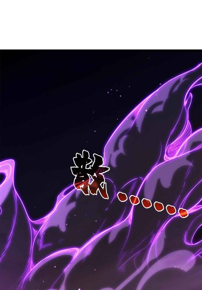 I Just Want to Game in Peace Chapter 88 - Page 38