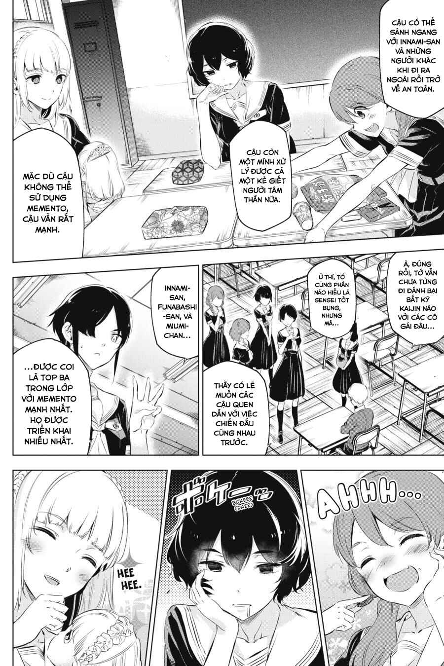 Kaijin Reijou Chapter 6 - Page 13