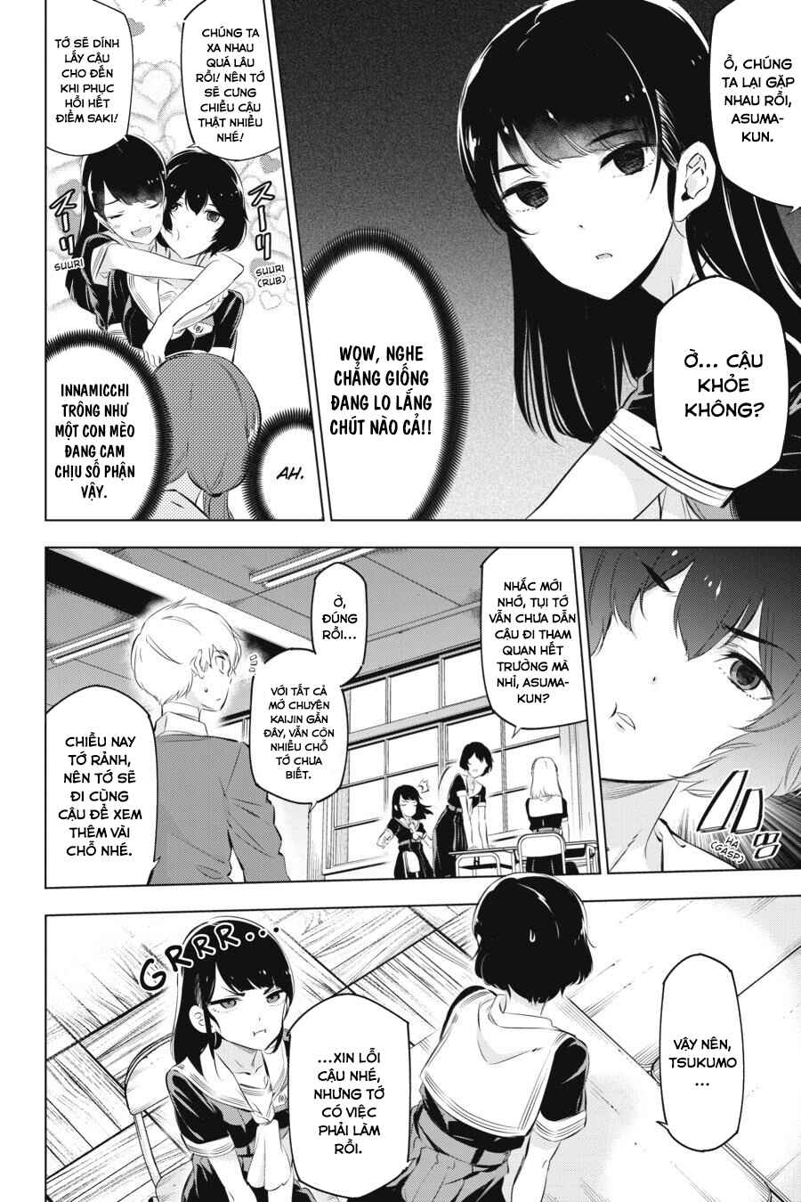 Kaijin Reijou Chapter 6 - Page 17