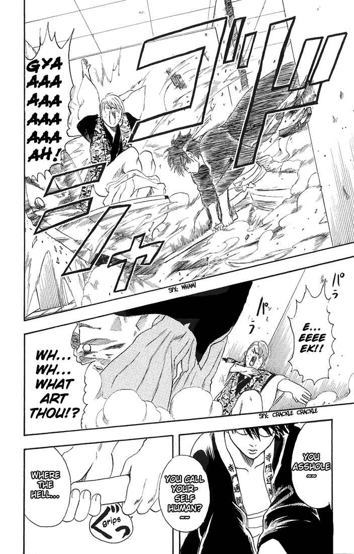 Gintama Chapter 19 - Page 14