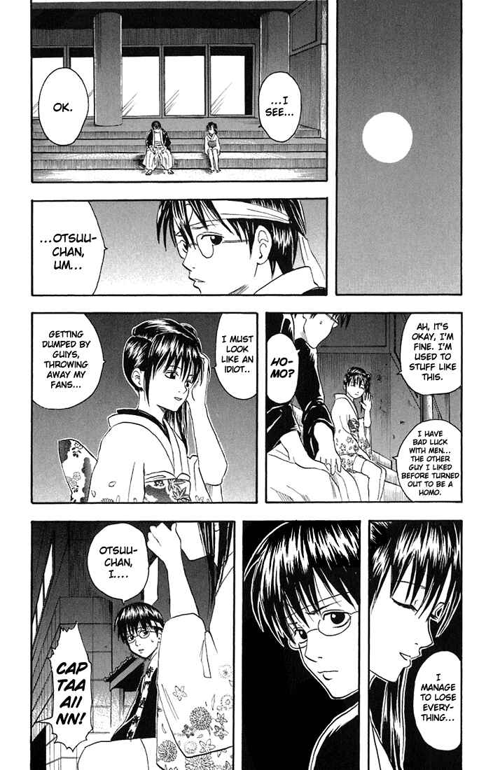 Gintama Chapter 19 - Page 16