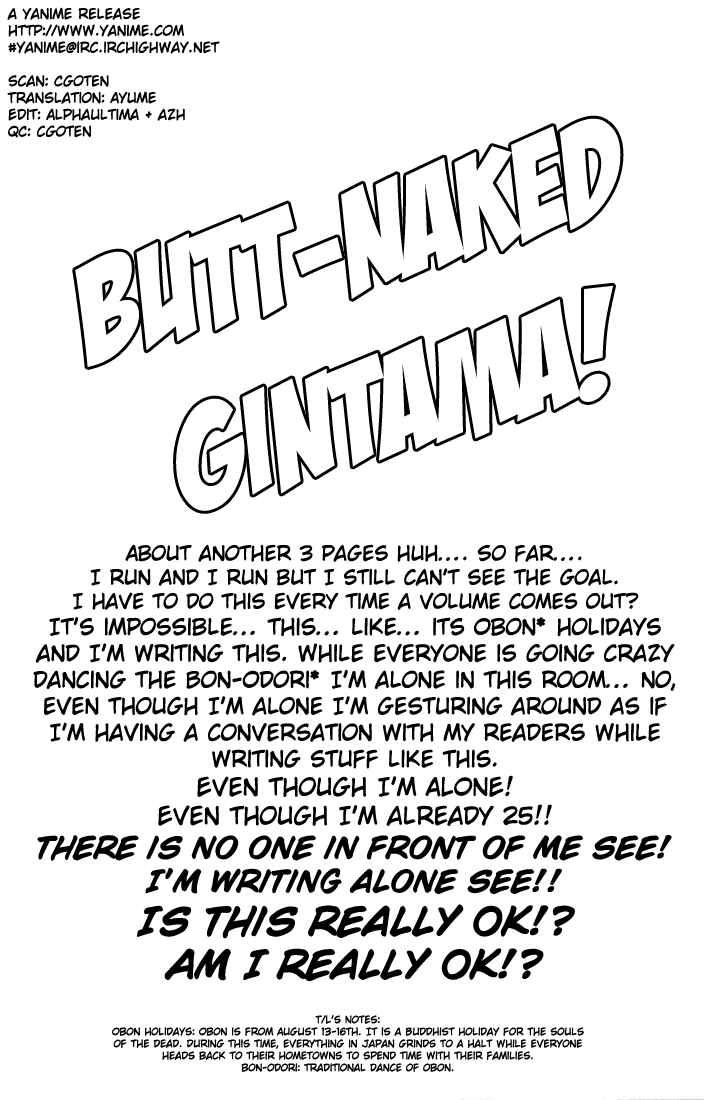 Gintama Chapter 19 - Page 18