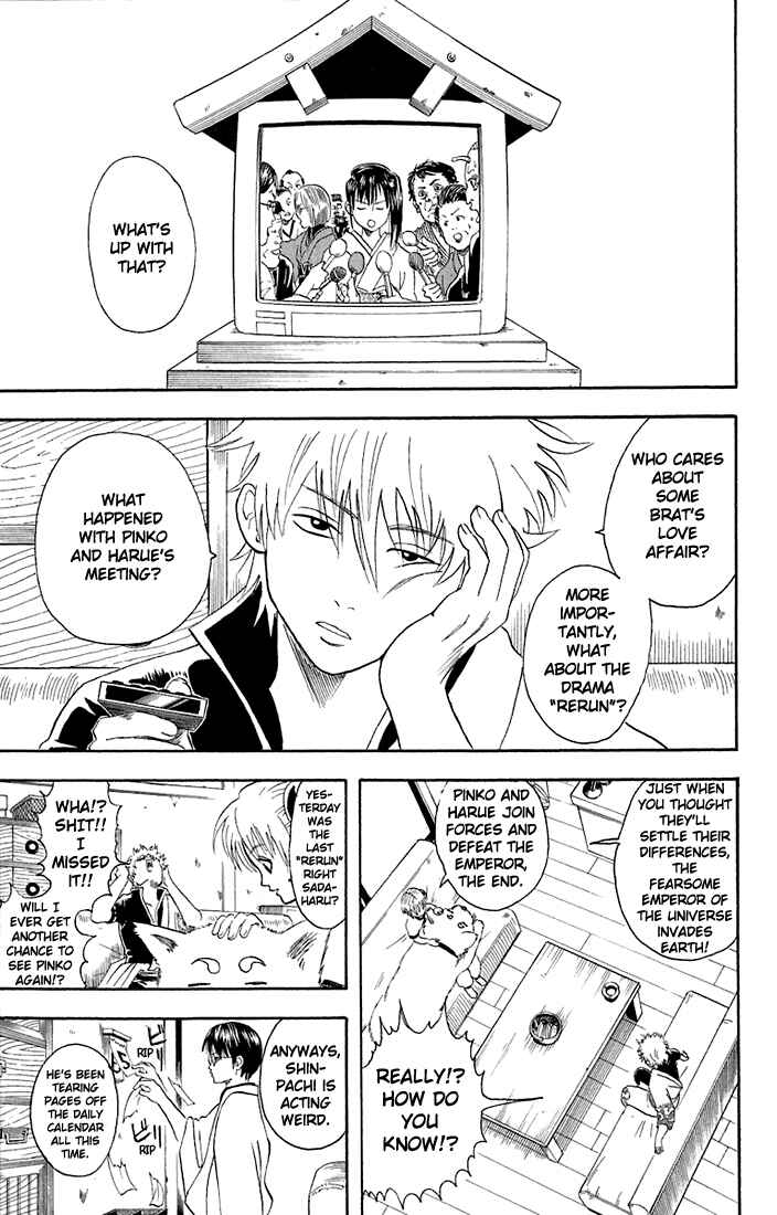 Gintama Chapter 19 - Page 3