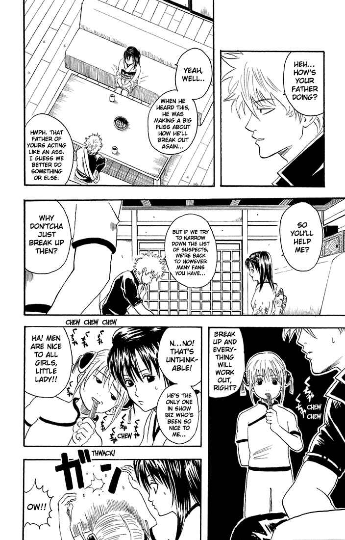 Gintama Chapter 19 - Page 6