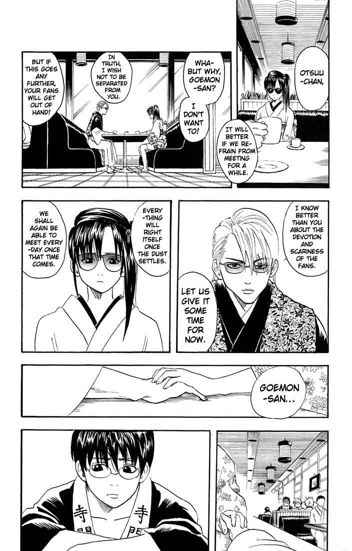 Gintama Chapter 19 - Page 8