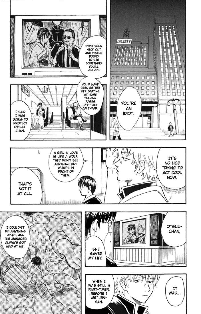 Gintama Chapter 19 - Page 9