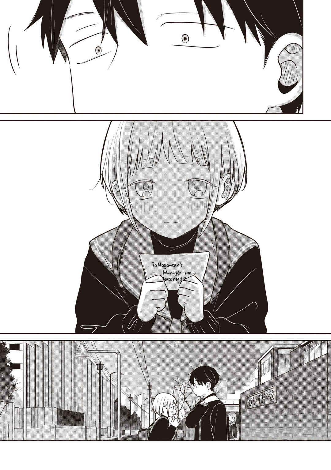 Koibumi to 13-sai no Actress Chapter 35 - Page 2