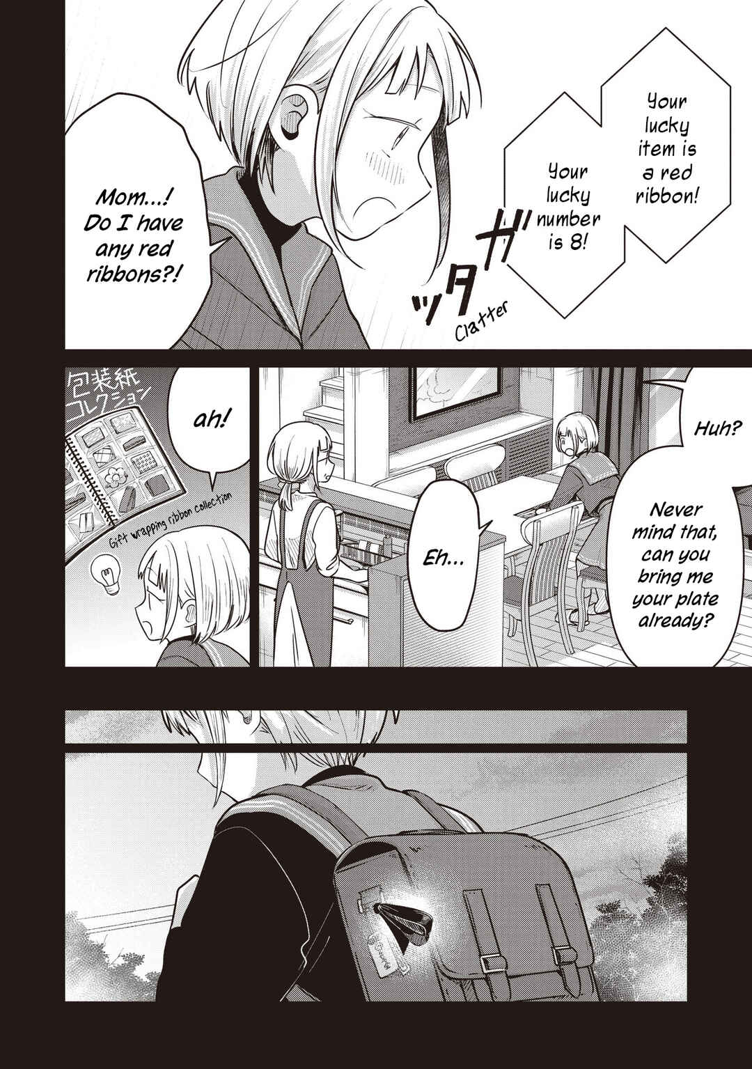 Koibumi to 13-sai no Actress Chapter 35 - Page 8