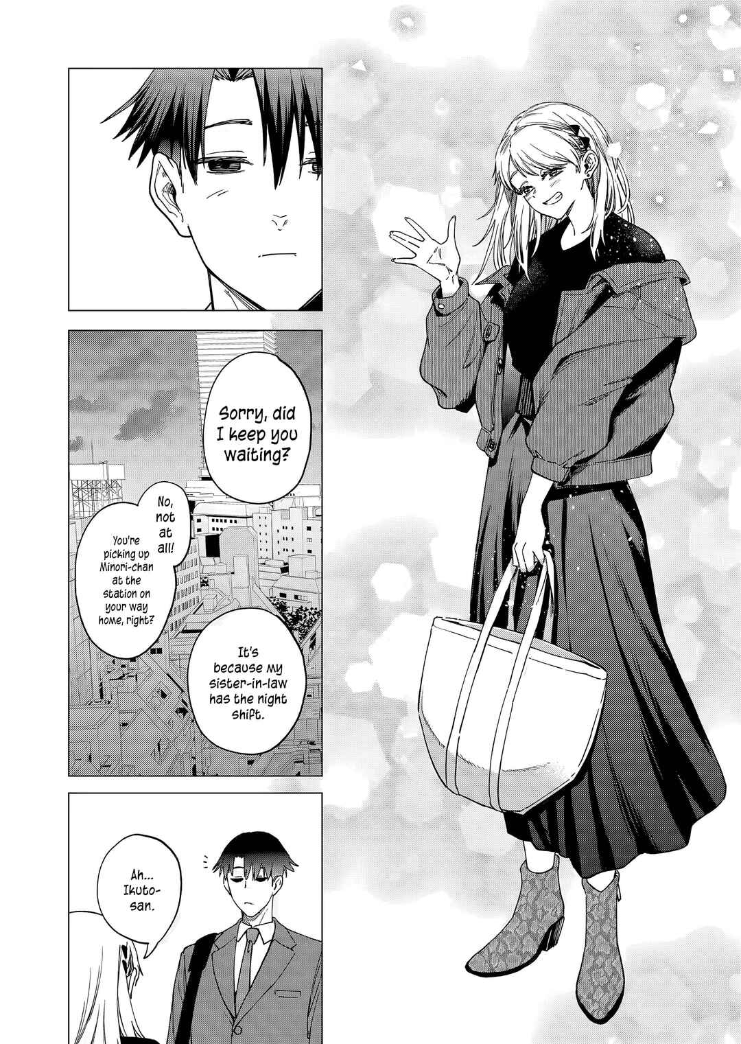Shokuba no Onnanoko ni Toushi Suru Hanashi Chapter 26 - Page 13