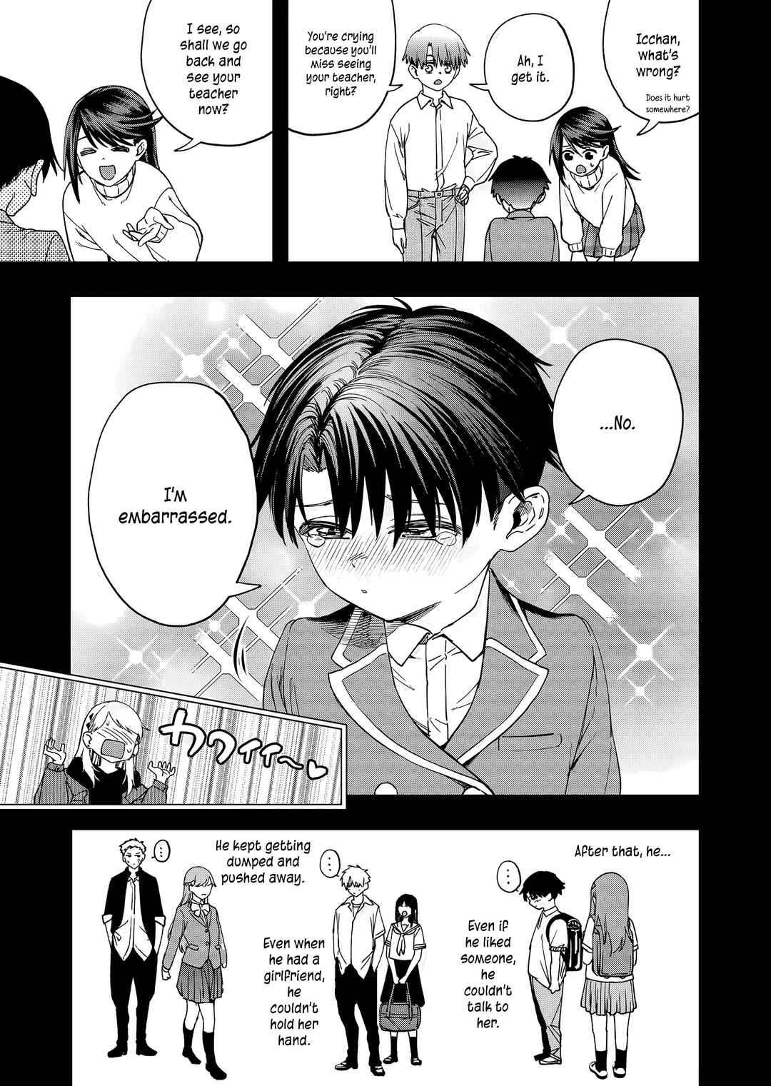 Shokuba no Onnanoko ni Toushi Suru Hanashi Chapter 26 - Page 8
