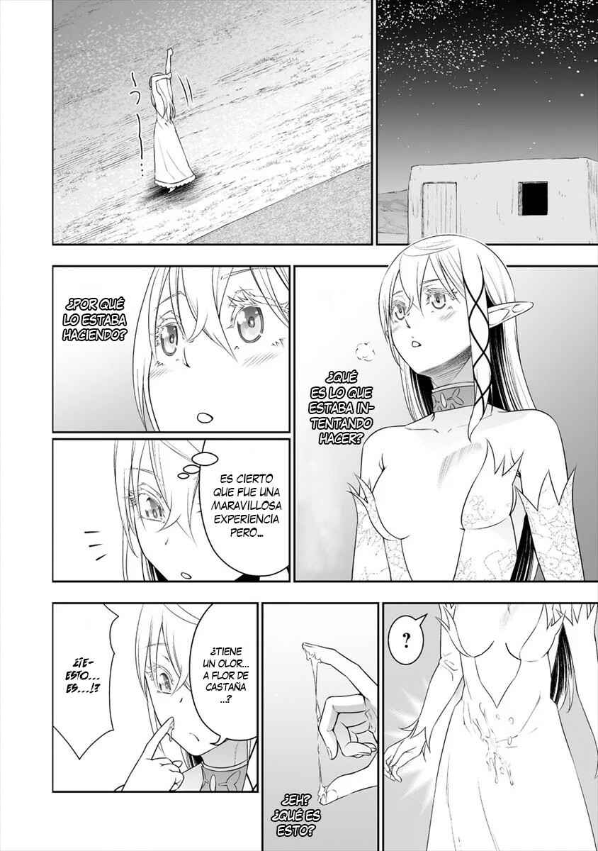 Bocchi Tenseiki Chapter 11 - Page 17