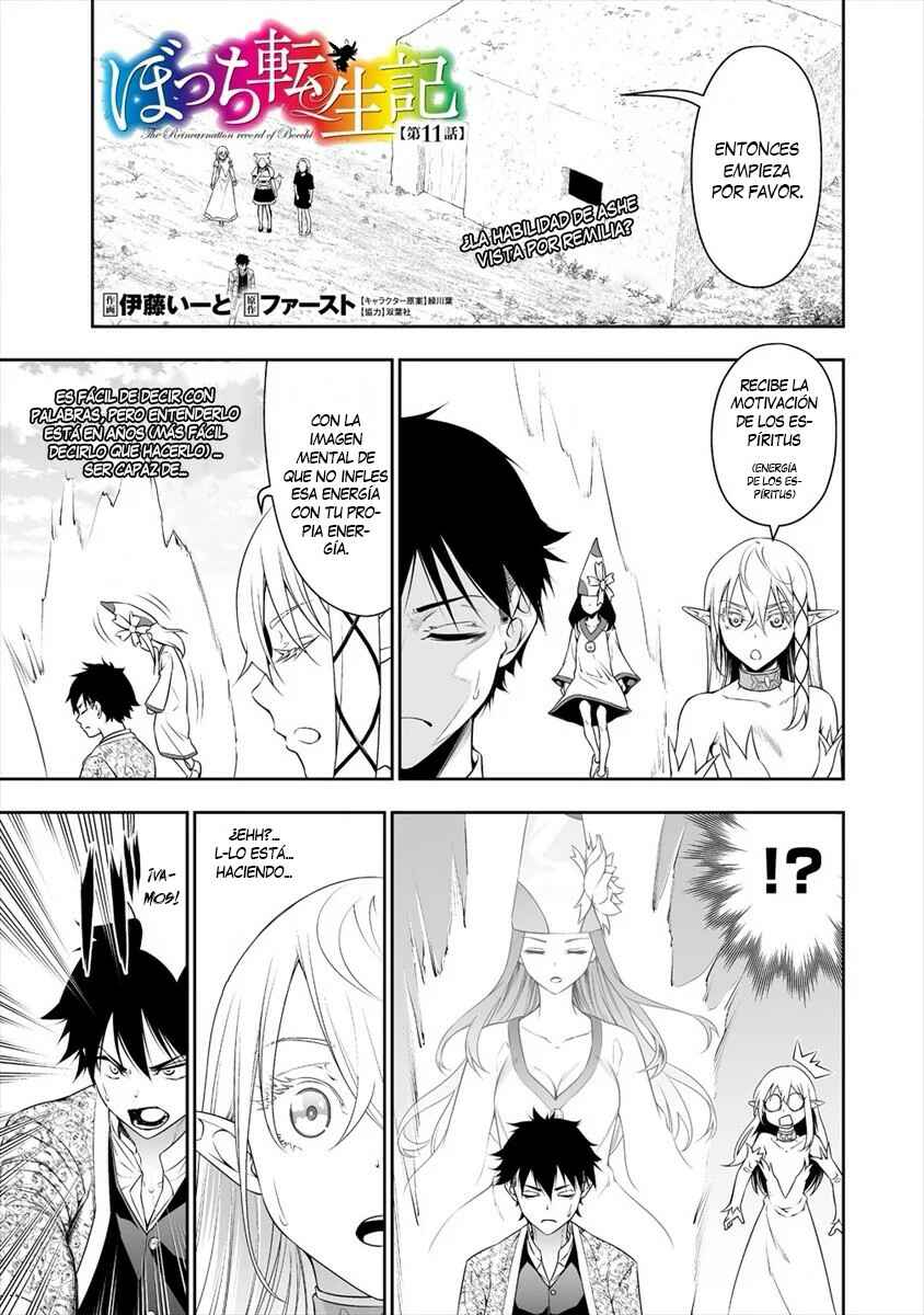 Bocchi Tenseiki Chapter 11 - Page 2