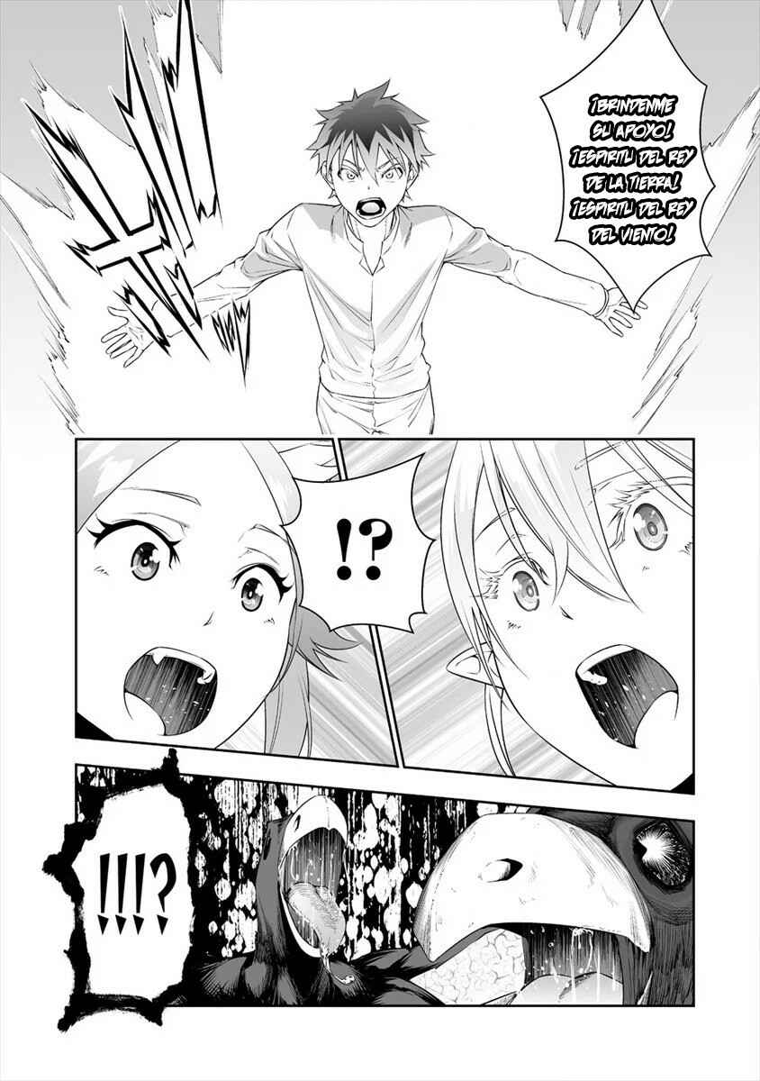Bocchi Tenseiki Chapter 11 - Page 20