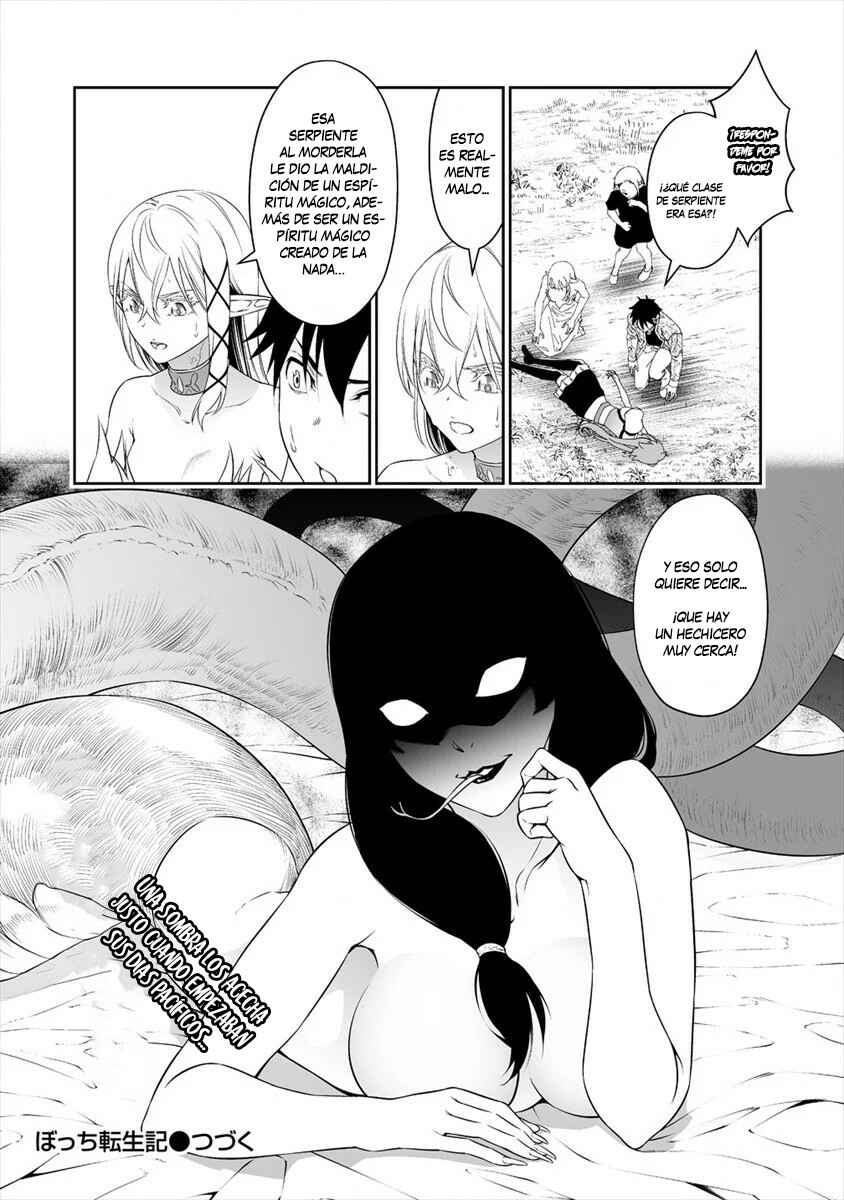 Bocchi Tenseiki Chapter 11 - Page 27
