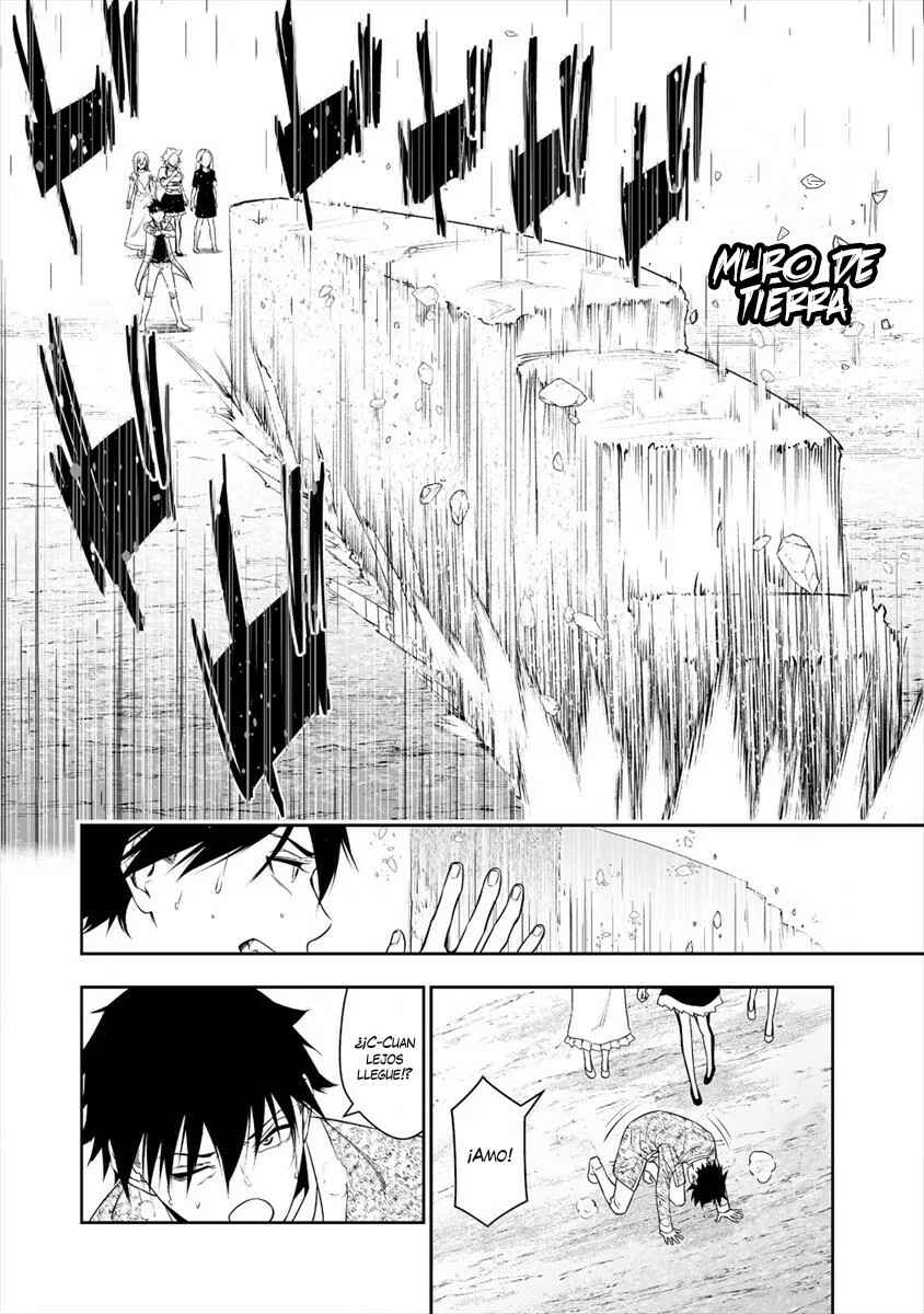 Bocchi Tenseiki Chapter 11 - Page 3