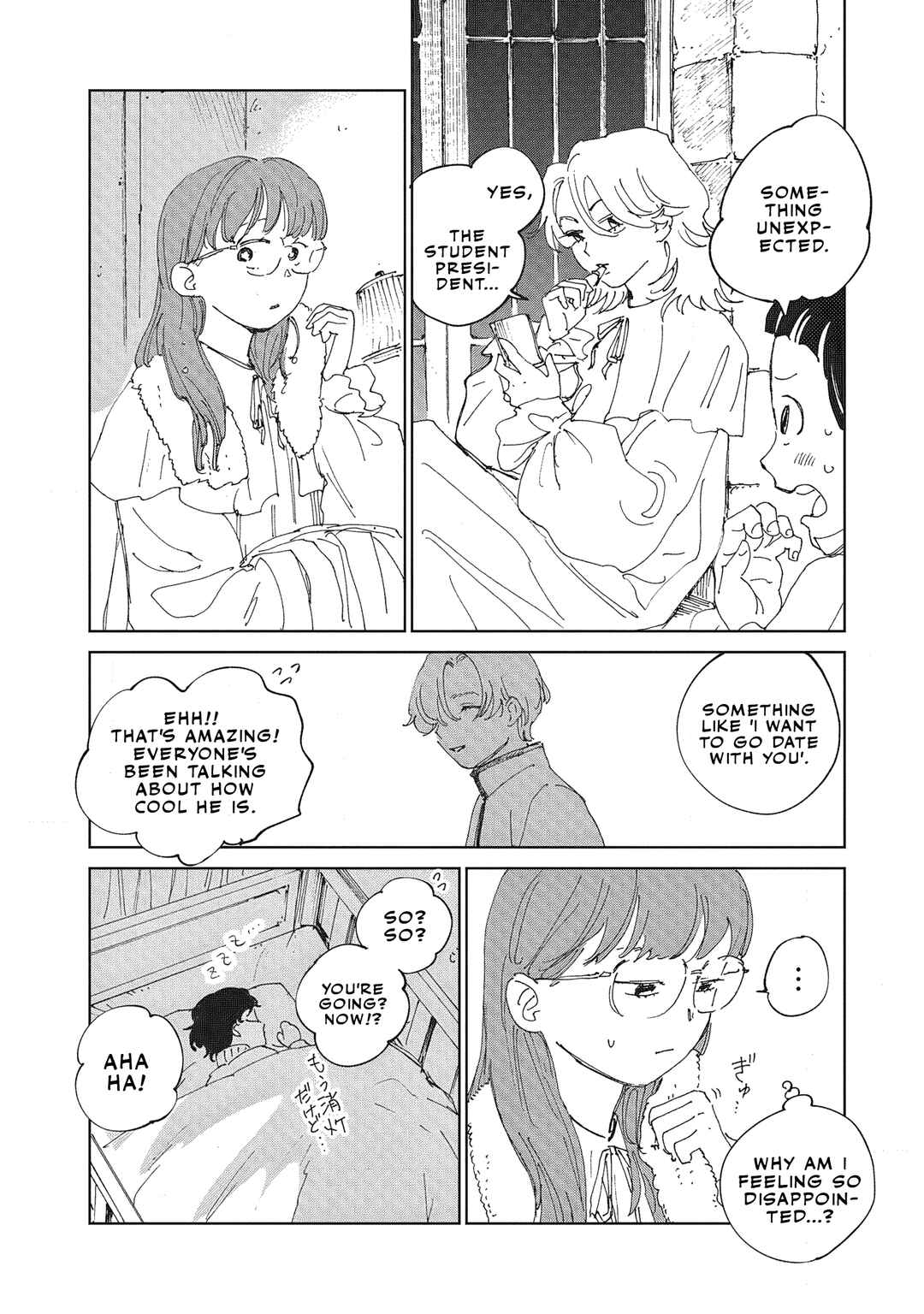 Ketsuen no Jiya Chapter 3.1 - Page 3