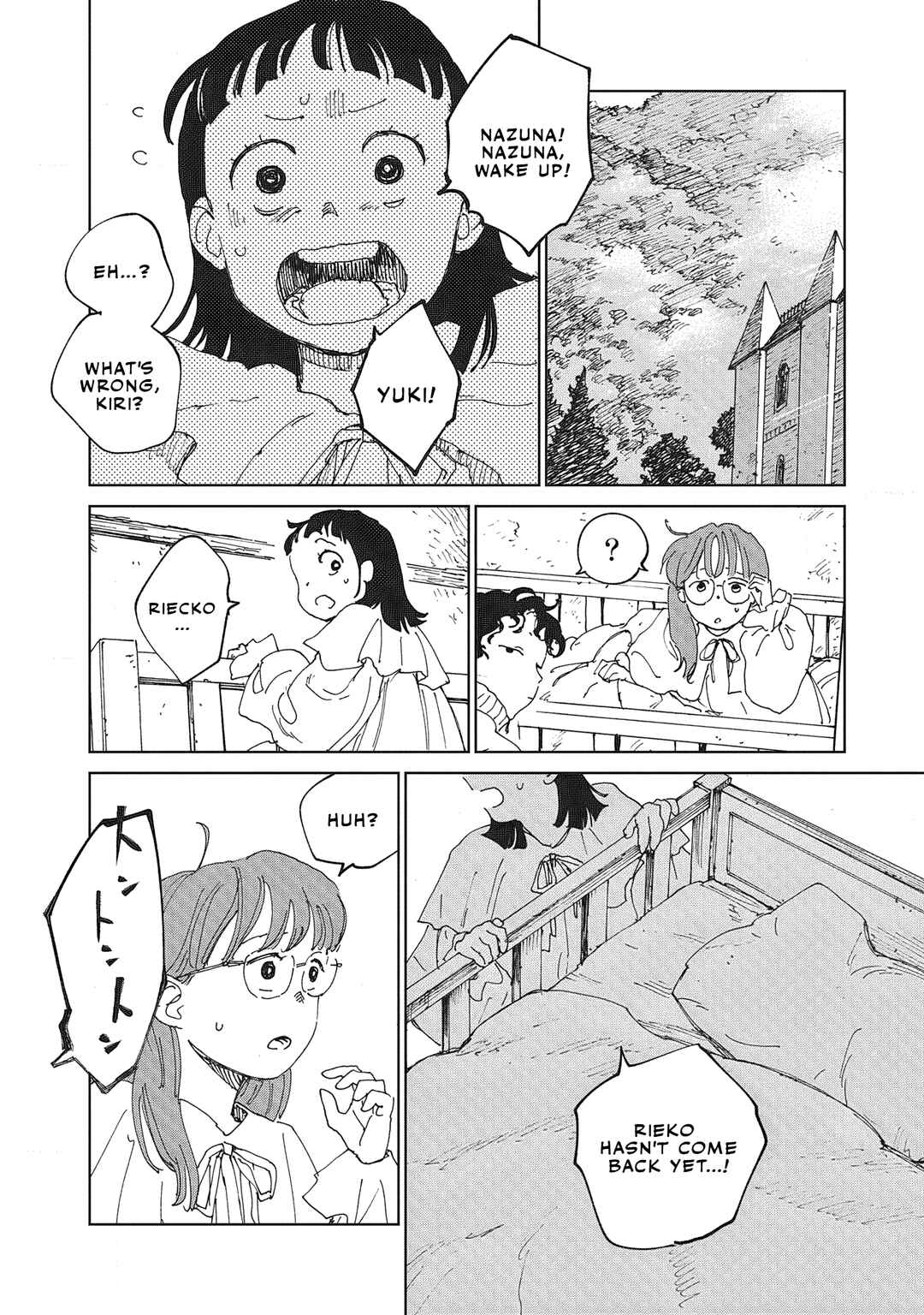 Ketsuen no Jiya Chapter 3.1 - Page 7