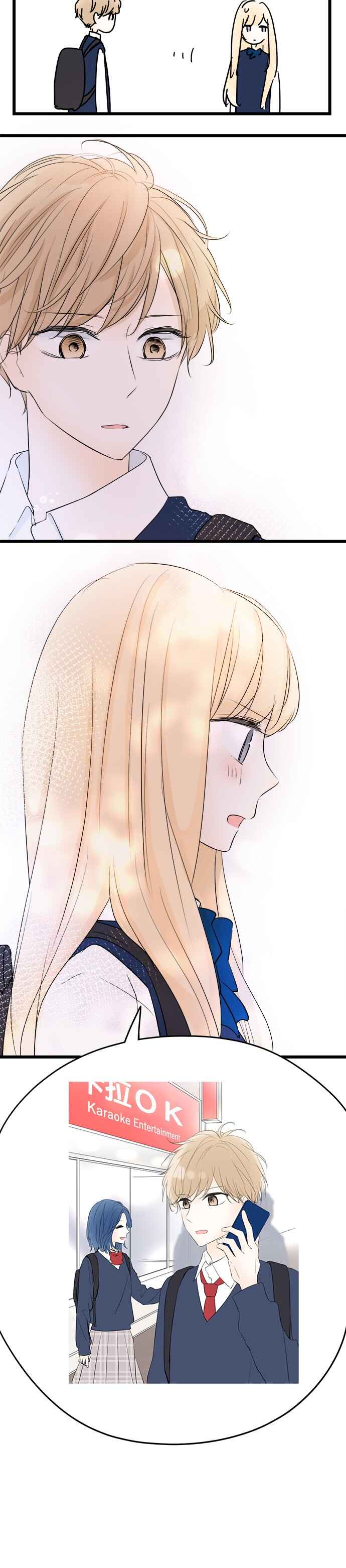 Kare wa Choco Latte Chapter 80 - Page 14