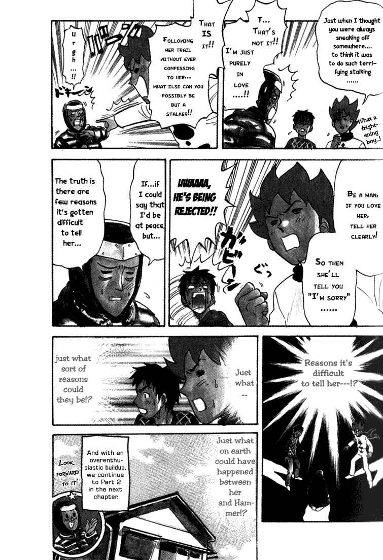 Pyu to Fuku! Jaguar Chapter 22 - Page 10
