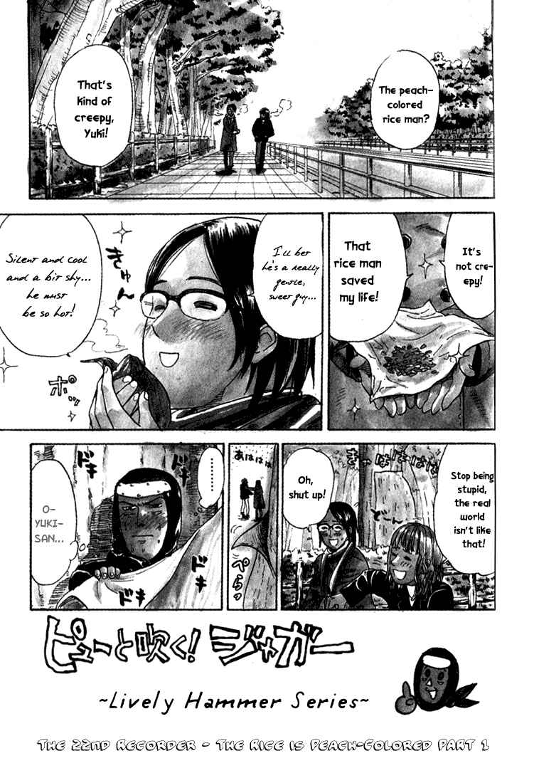 Pyu to Fuku! Jaguar Chapter 22 - Page 4