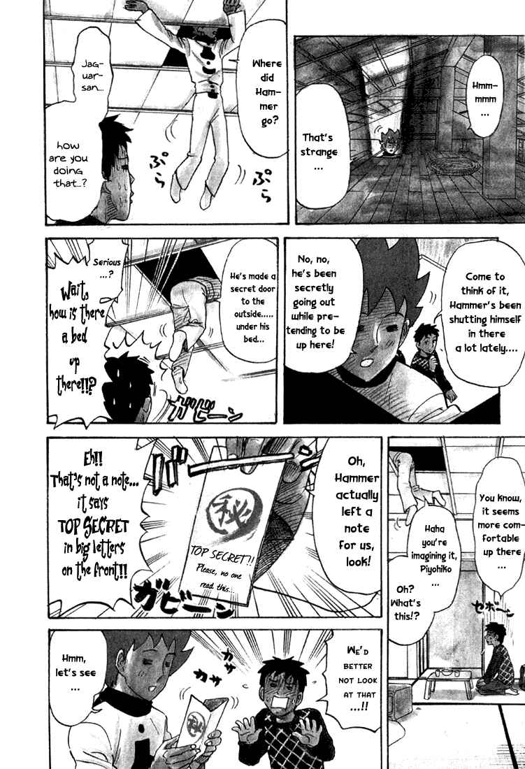Pyu to Fuku! Jaguar Chapter 22 - Page 5
