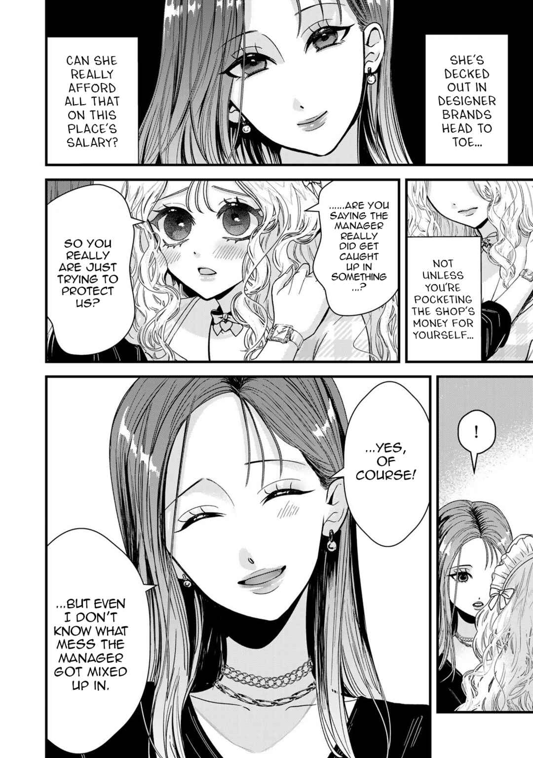 Sugar Girl · Drip Chapter 5 - Page 16