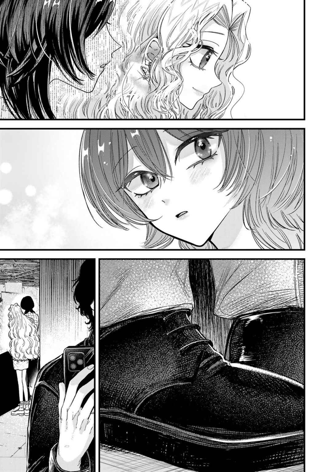 Sugar Girl · Drip Chapter 5 - Page 27