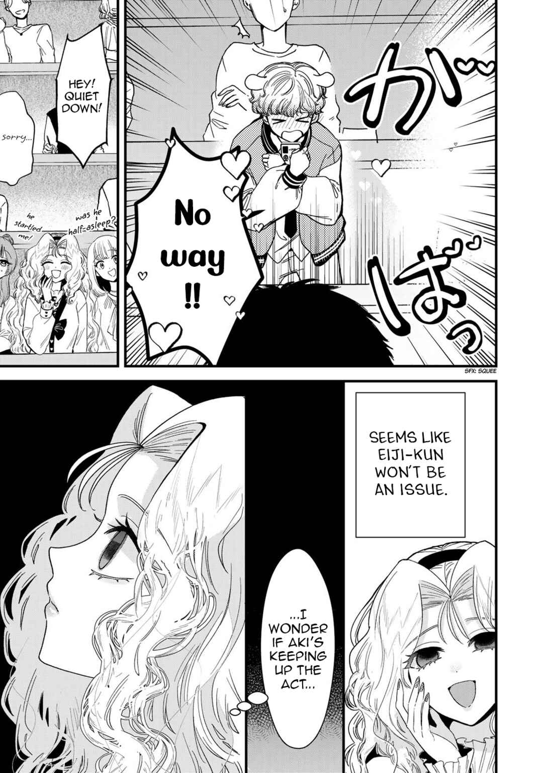 Sugar Girl · Drip Chapter 5 - Page 5
