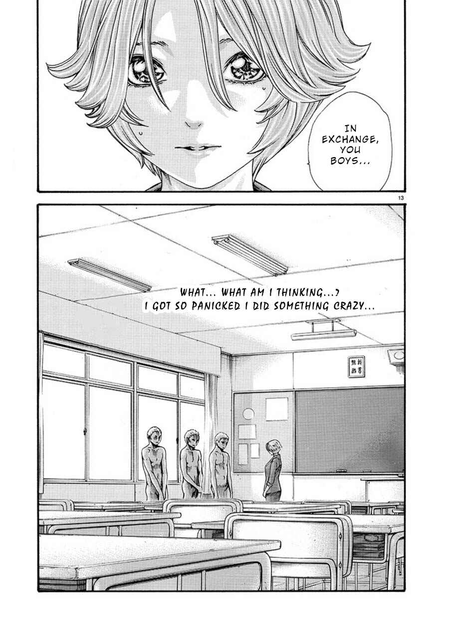 Hajimete no Sensei Chapter 1 - Page 14