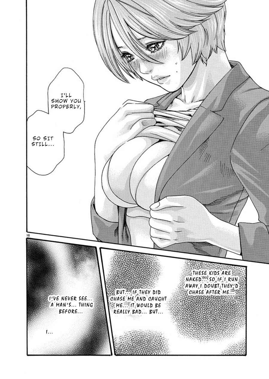 Hajimete no Sensei Chapter 1 - Page 17