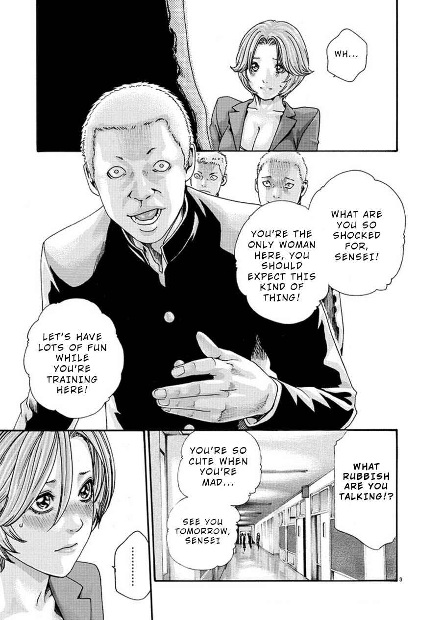 Hajimete no Sensei Chapter 1 - Page 4