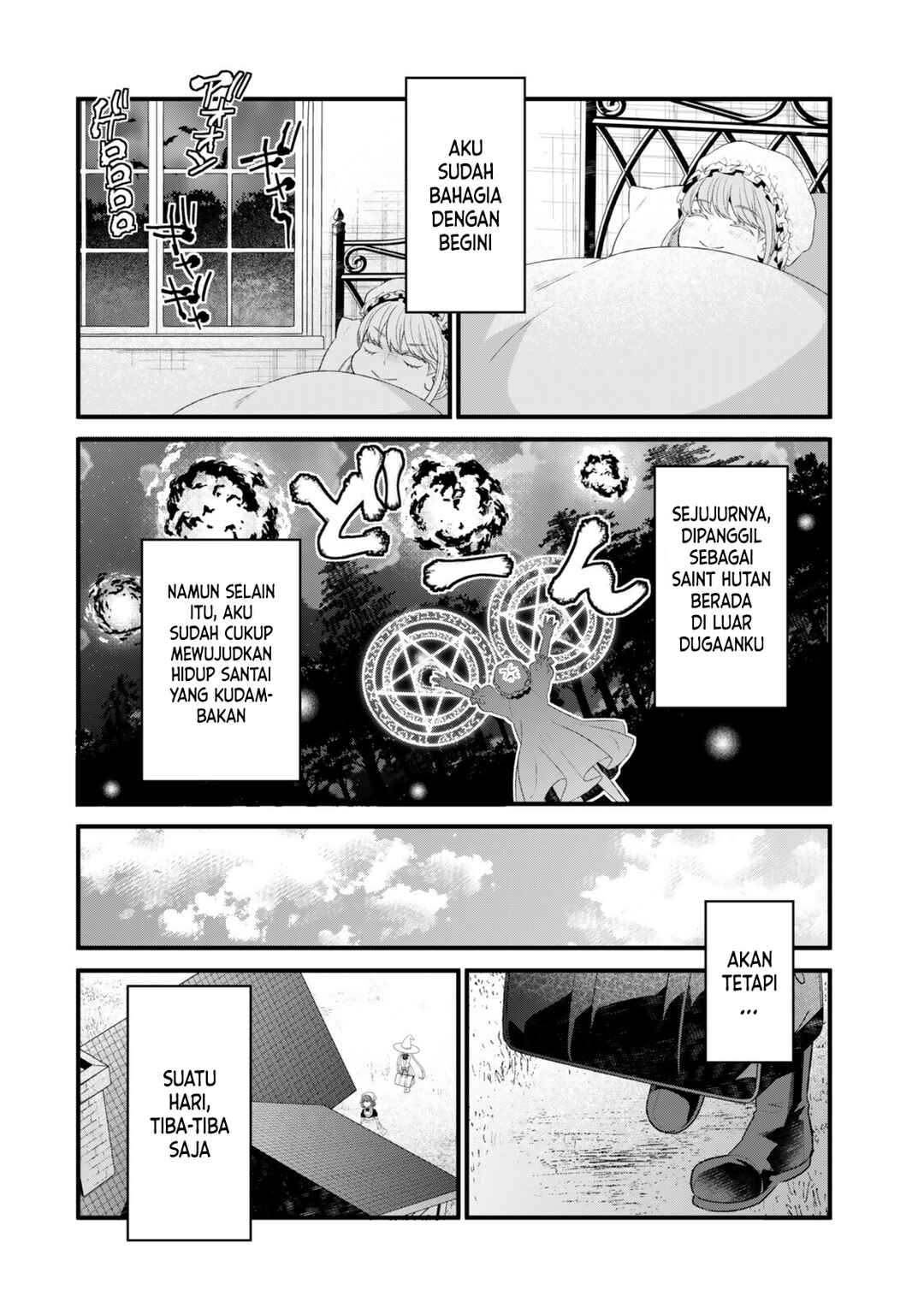 Watashi no Mahou wa Zettai ni Atarun desu Chapter 3 - Page 13