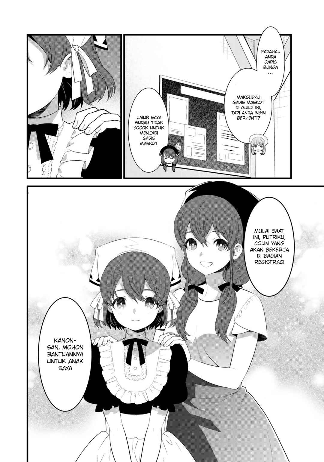 Watashi no Mahou wa Zettai ni Atarun desu Chapter 3 - Page 7