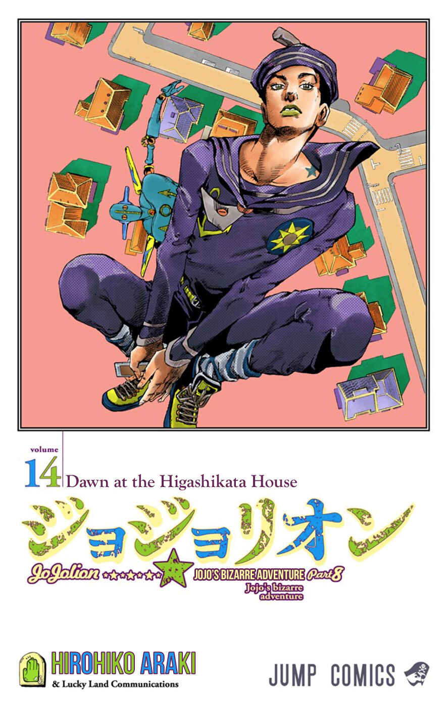 JoJo no Kimyou na Bouken: Part 8 - JoJolion Color-ban Chapter 55 - Page 3
