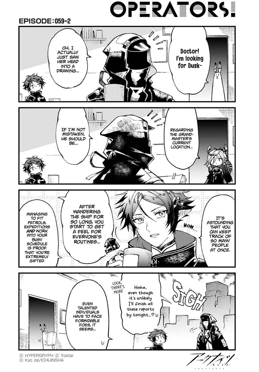 Arknights OPERATORS! Chapter 59 - Page 2