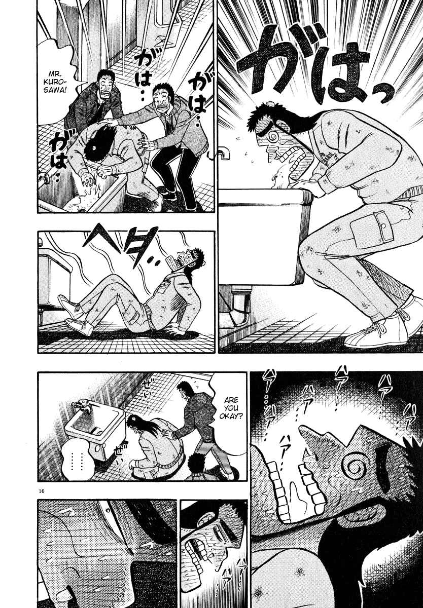 The Legend of the Strongest Man Kurosawa Chapter 46 - Page 15