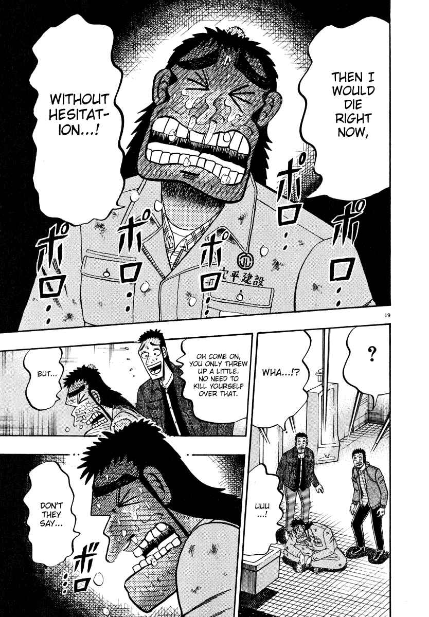 The Legend of the Strongest Man Kurosawa Chapter 46 - Page 18