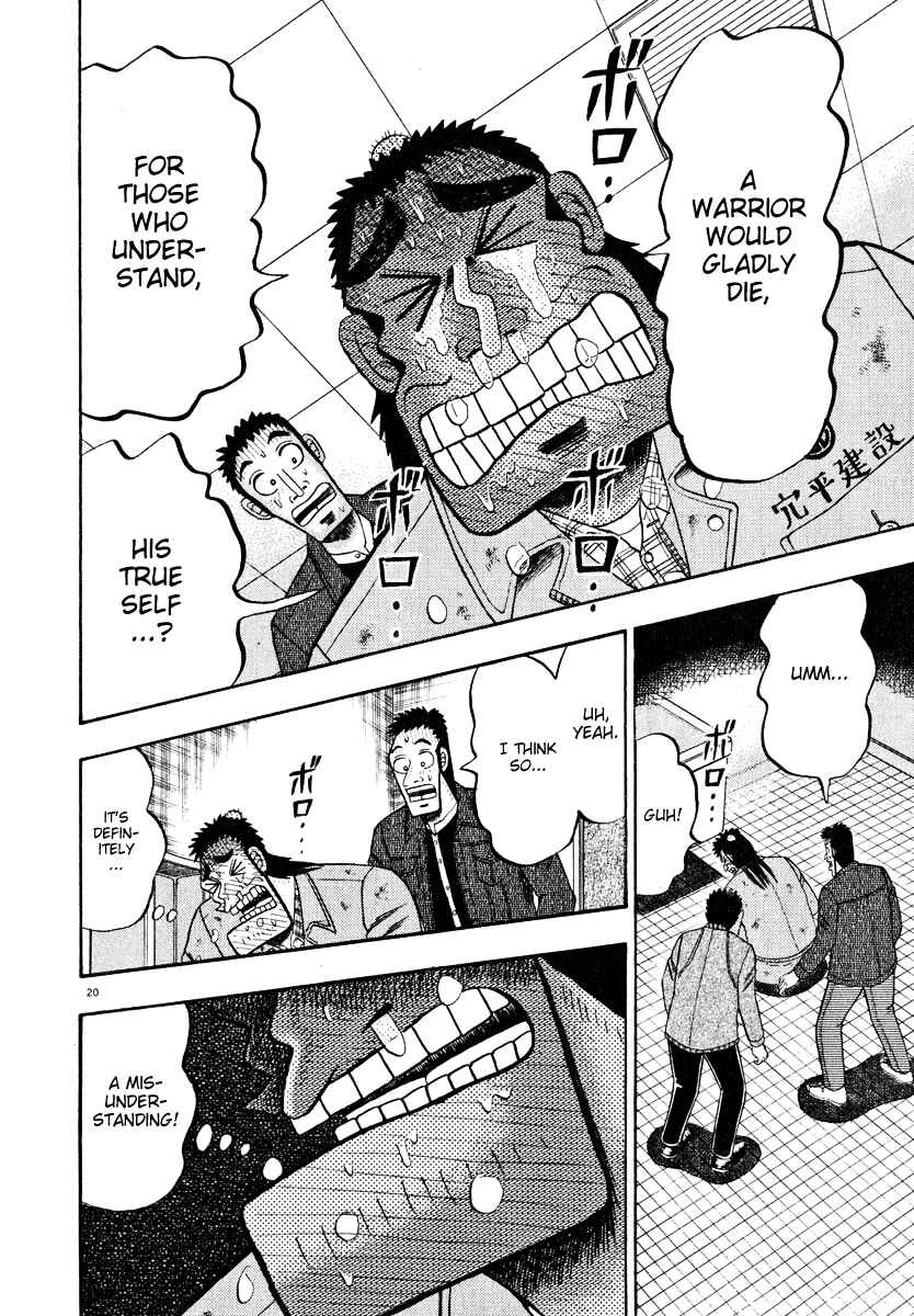 The Legend of the Strongest Man Kurosawa Chapter 46 - Page 19