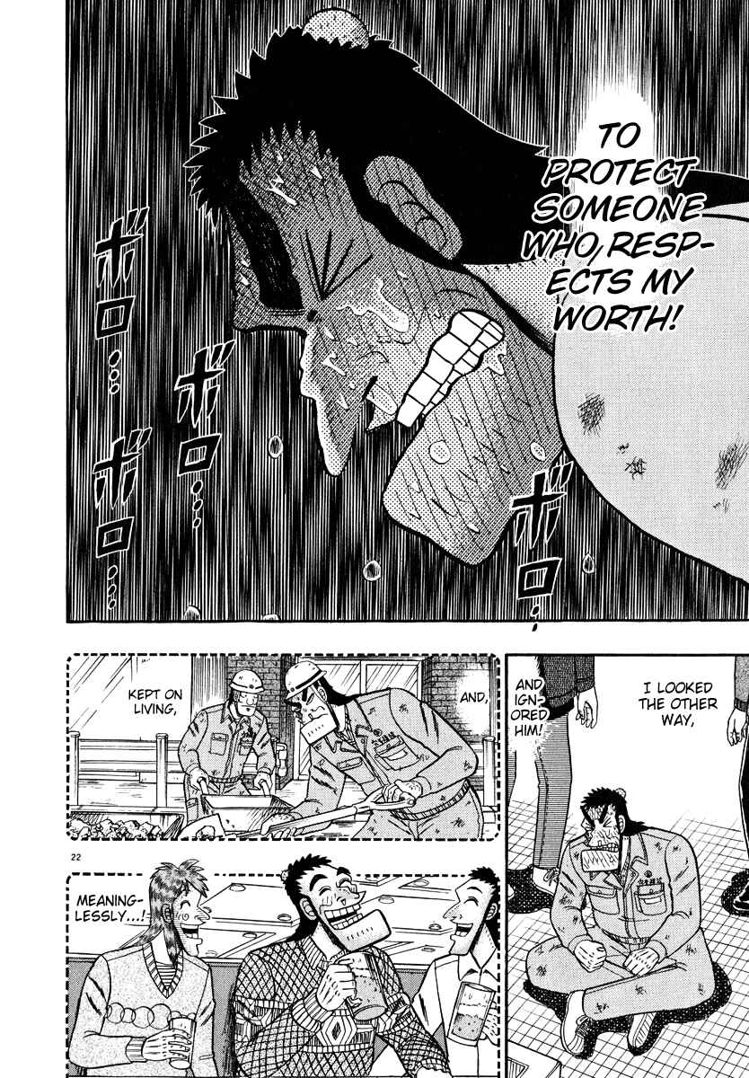 The Legend of the Strongest Man Kurosawa Chapter 46 - Page 21