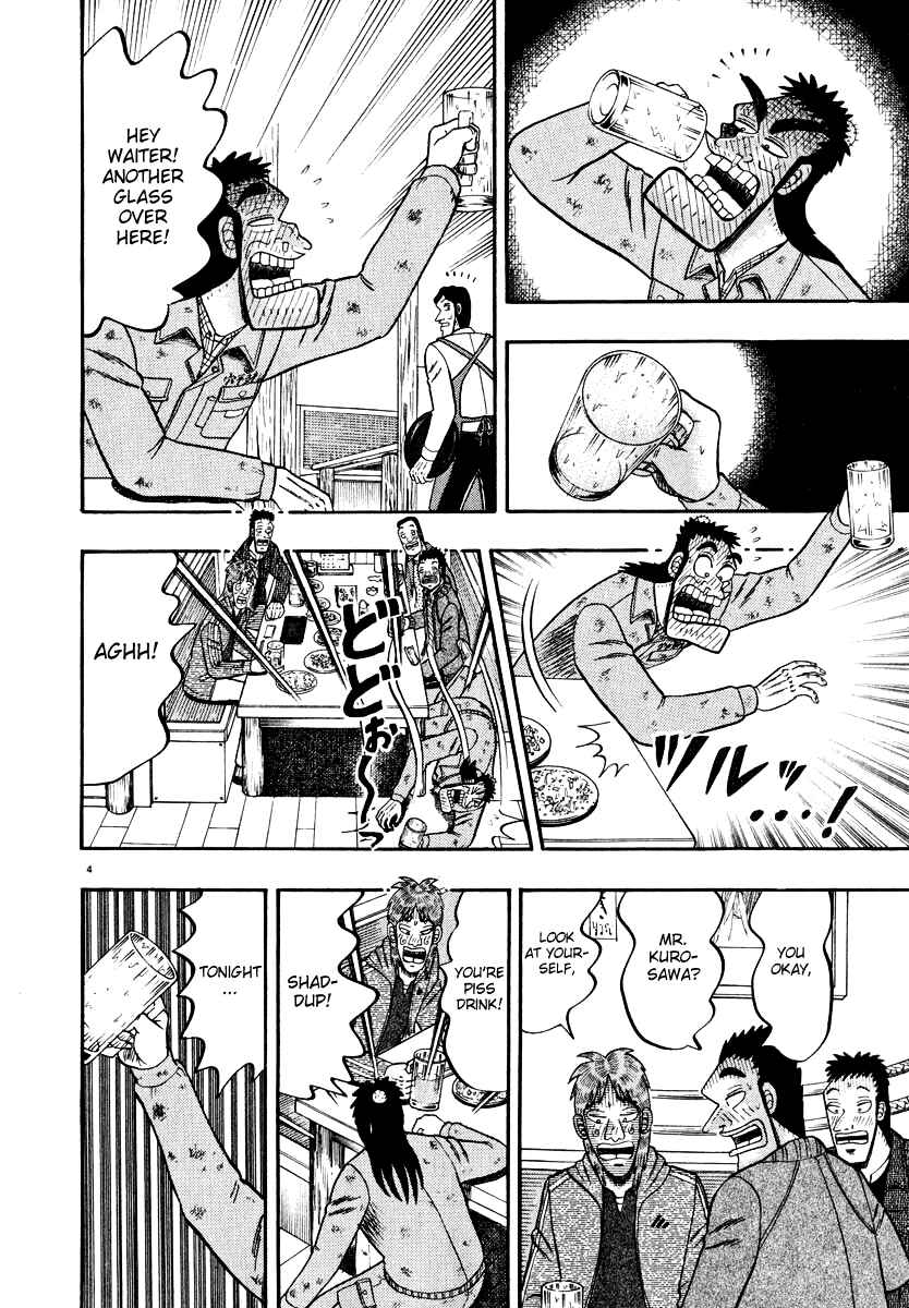 The Legend of the Strongest Man Kurosawa Chapter 46 - Page 3