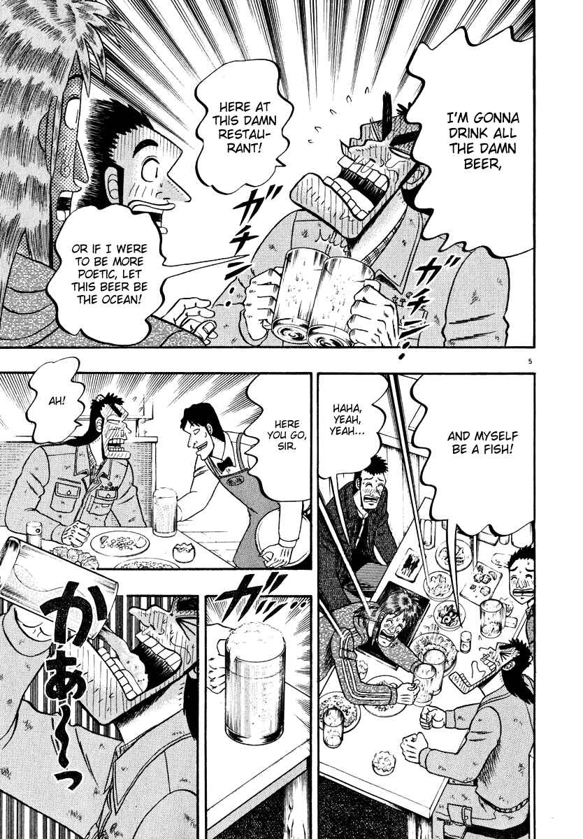 The Legend of the Strongest Man Kurosawa Chapter 46 - Page 4