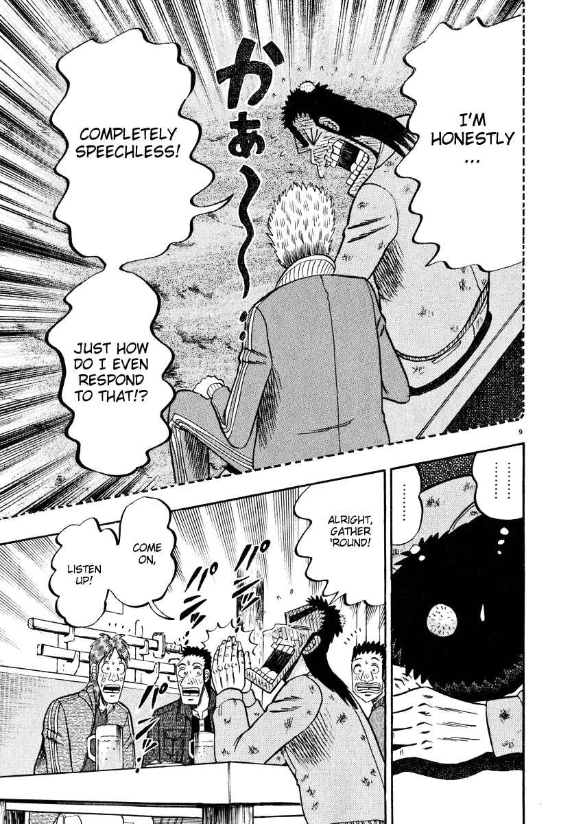 The Legend of the Strongest Man Kurosawa Chapter 46 - Page 8