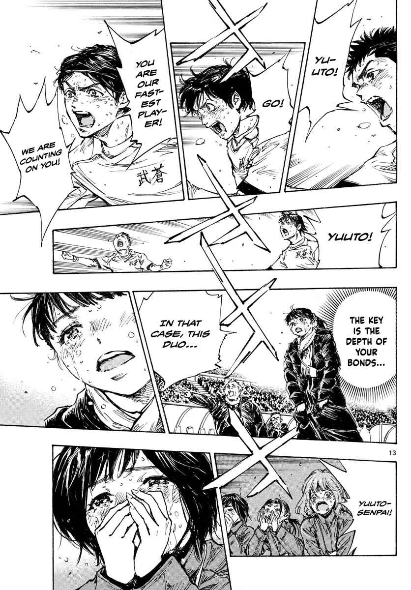 BE BLUES ~Ao ni Nare~ Chapter 485 - Page 12
