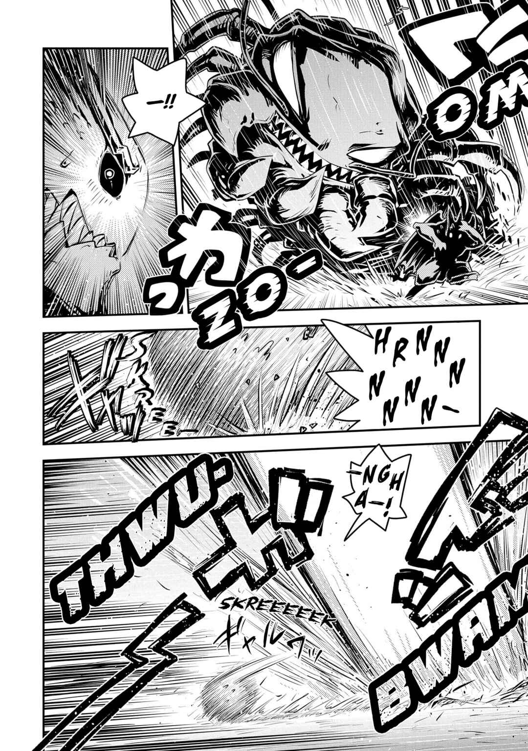 Tensei Shitara Dragon no Tamago datta: Ibara no Dragon Road Chapter 36 - Page 14