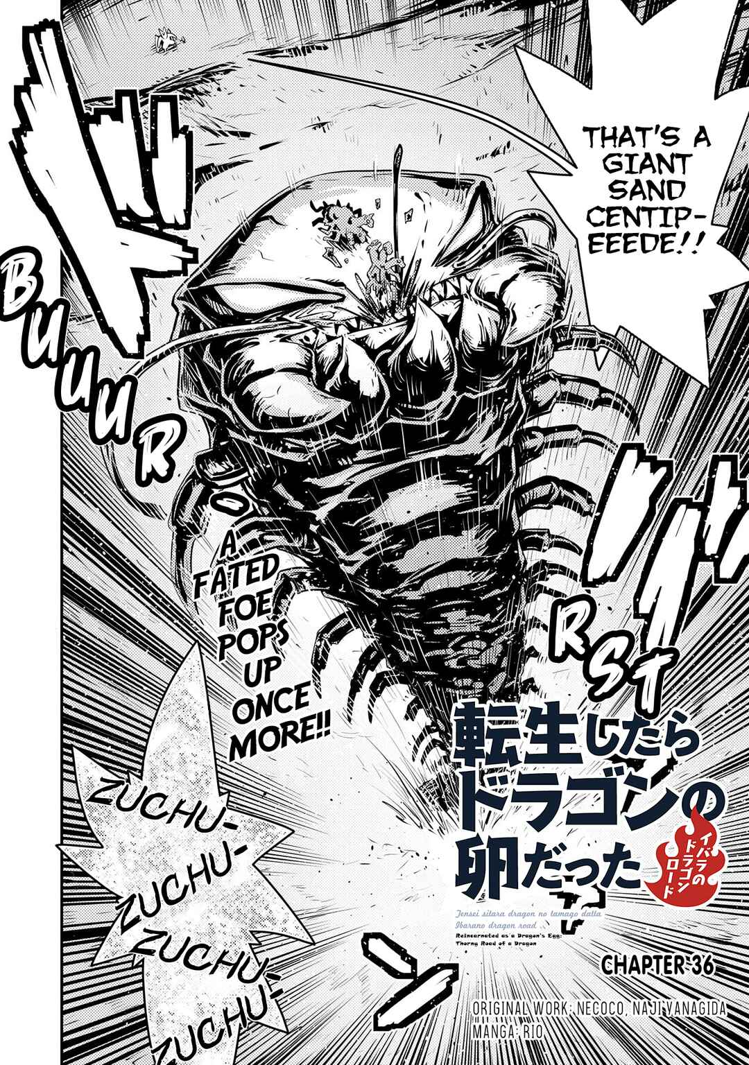 Tensei Shitara Dragon no Tamago datta: Ibara no Dragon Road Chapter 36 - Page 3