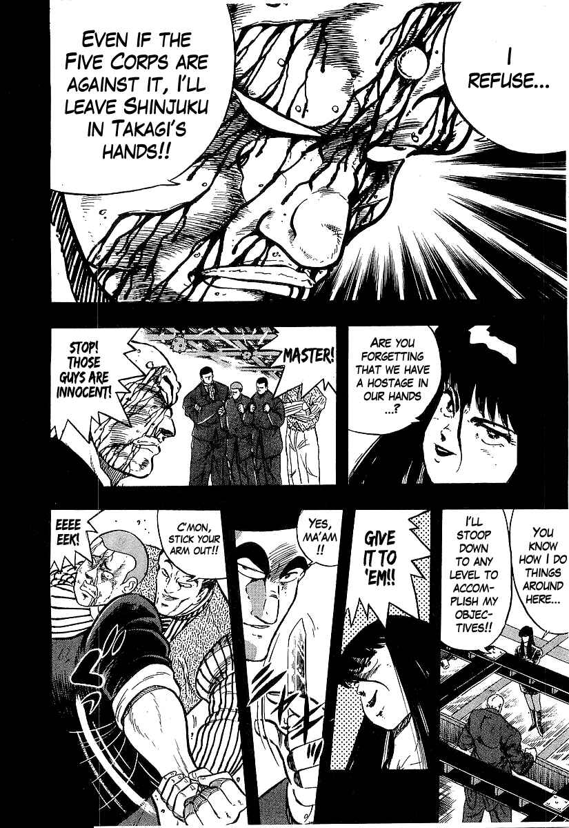 Osu!! Karate-bu Chapter 202 - Page 10